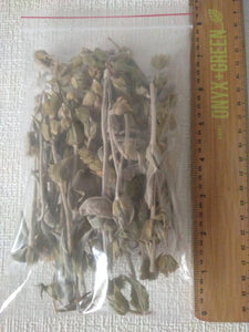 Mountain tea, Shepherd's Tea, wild organic bunch sideritis scardica ironwort handpicked from the Greek mountains 20g